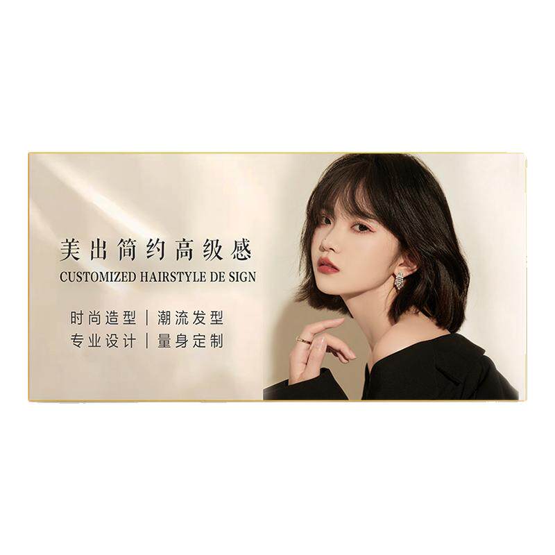 网红理发店墙面装饰画高级感发型定制烫染宣传海报挂画发廊墙壁画