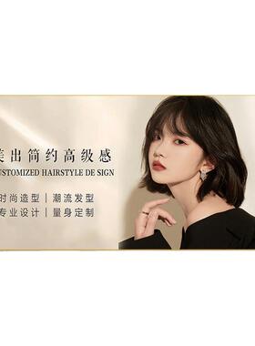 网红理发店墙面装饰画高级感发型定制烫染宣传海报挂画发廊墙壁画