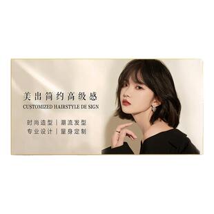 网红理发店墙面装饰画高级感发型定制烫染宣传海报挂画发廊墙壁画