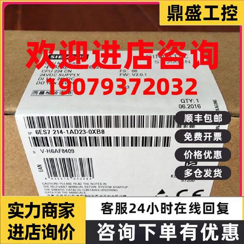 议价西门子原装PLC CPU224CN主机6ES7214 6ES7 214-1AD23-0XB8