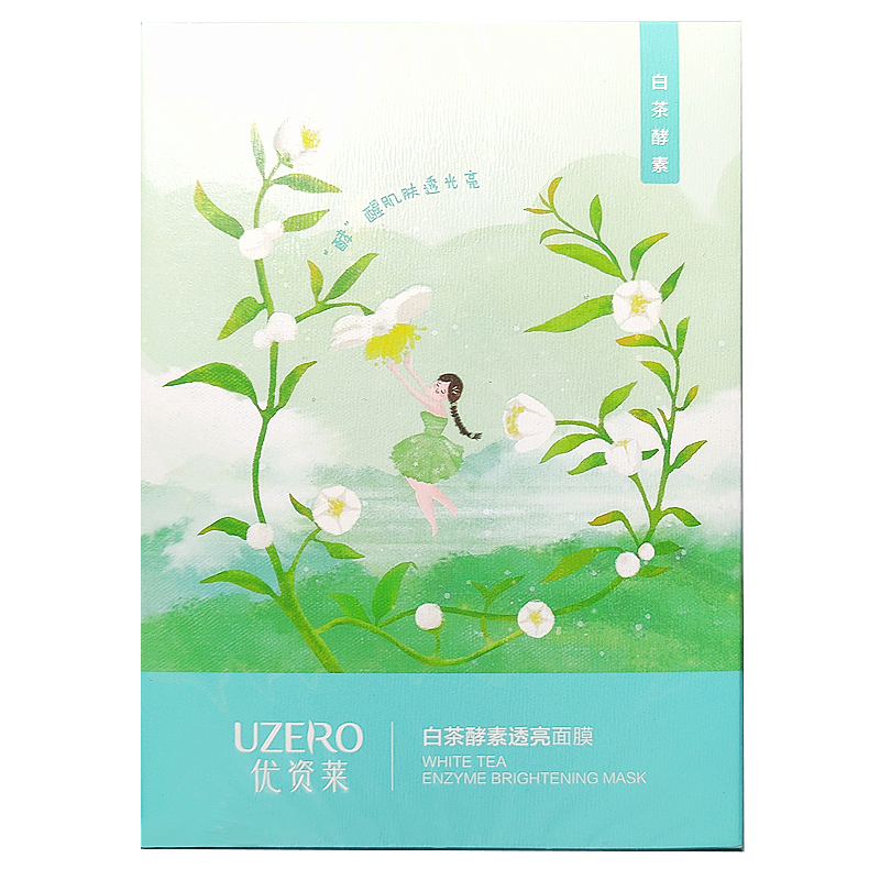 优资莱绿茶多酚水嫩面膜