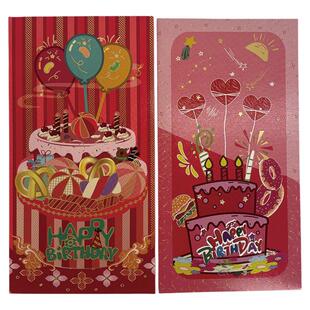 2026新款来图生产定制结婚专用红包袋婚礼接亲喜上眉梢长款红包