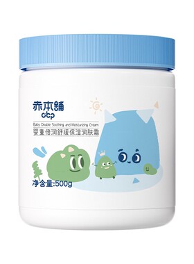 不黑脸国产大白罐更省更好