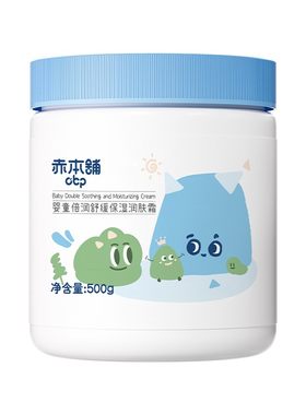 0矿脂不黑脸国产大白罐更省更好