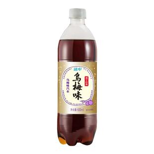 上海延中乌梅汁汽水600ml*20瓶整箱包邮小瓶夏季碳酸果味饮料饮品