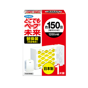 日本VAPE未来驱蚊器替换芯