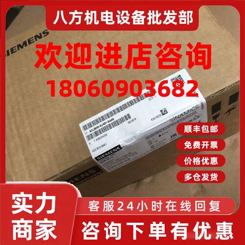议价西门子CU305PN S110控制单元6SL3040-0JA01/OJAO1-0AA0/OAAO