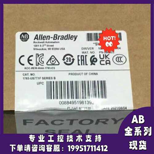 议价1783-US7T1F 现货Stratix 2000 非管理型以太网交换机 1783US