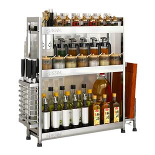 304不锈钢厨房调料置物架窄小台面油盐酱醋收纳盒调味品架刀架
