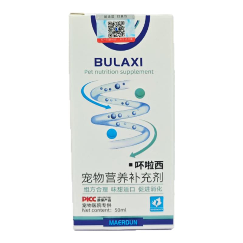 唯特医生养心护心片180片宠物适用营养心脏营养补充医院同款