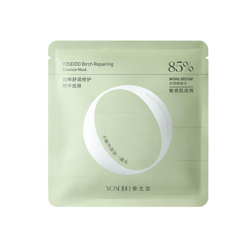 养生堂舒润修护精华面膜保湿舒敏
