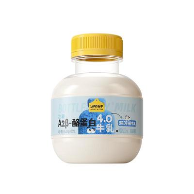 认养一头牛低温奶A2β-酪蛋白