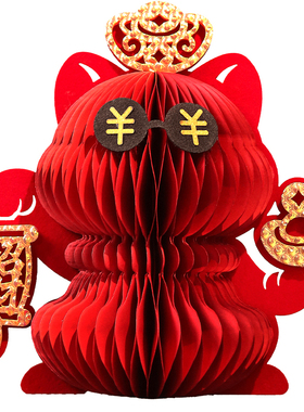 2026马年吉祥物摆件折纸红色喜庆
