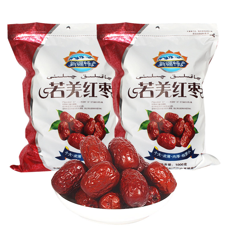 【4斤实惠装】新疆红枣若羌红枣灰枣楼兰玉枣小枣子孕妇粥枣包邮