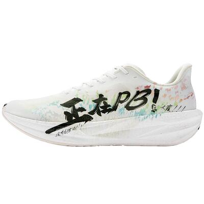 361土豆一号男跑步鞋2026新款专业竞速训练跑鞋网面透气运动鞋男