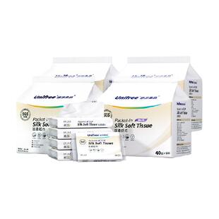 Unifree柔纸巾婴幼儿宝宝专用乳霜纸巾便携式抽纸面巾纸