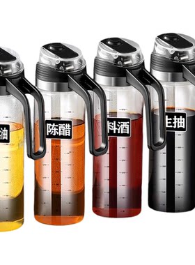 【挂油包赔】热销20万+玻璃油壶