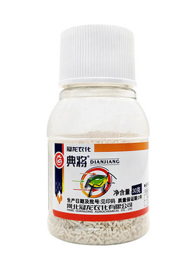 70%蔬菜粉虱蓟马农药吡虫啉
