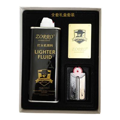 正品佐罗煤油打火机套装zorro