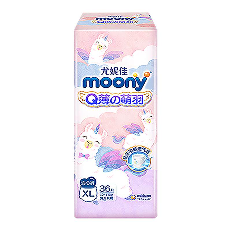 尤妮佳moony小羊驼Q薄萌羽婴儿纸尿裤SML尿不湿超薄透气拉拉裤XXL