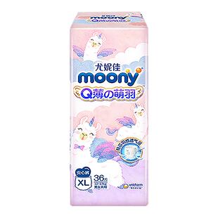 尤妮佳moony小羊驼Q薄萌羽婴儿纸尿裤SML尿不湿超薄透气拉拉裤XXL