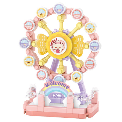 俐智Loz积木游乐场微钻颗粒旋转木马益智玩具拼装街景女生礼物
