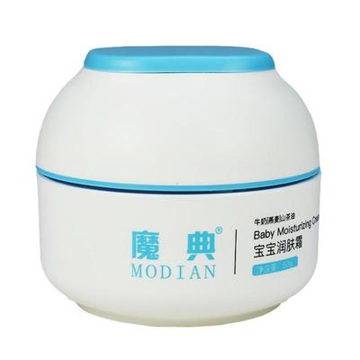 儿童小孩婴儿小童脸干燥缺水爆皮干裂脱皮起皮泛红防皴掉皮退皮屑