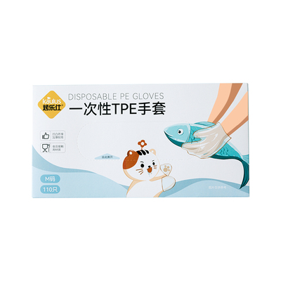 烤乐仕TPE一次性加厚抽取式手套