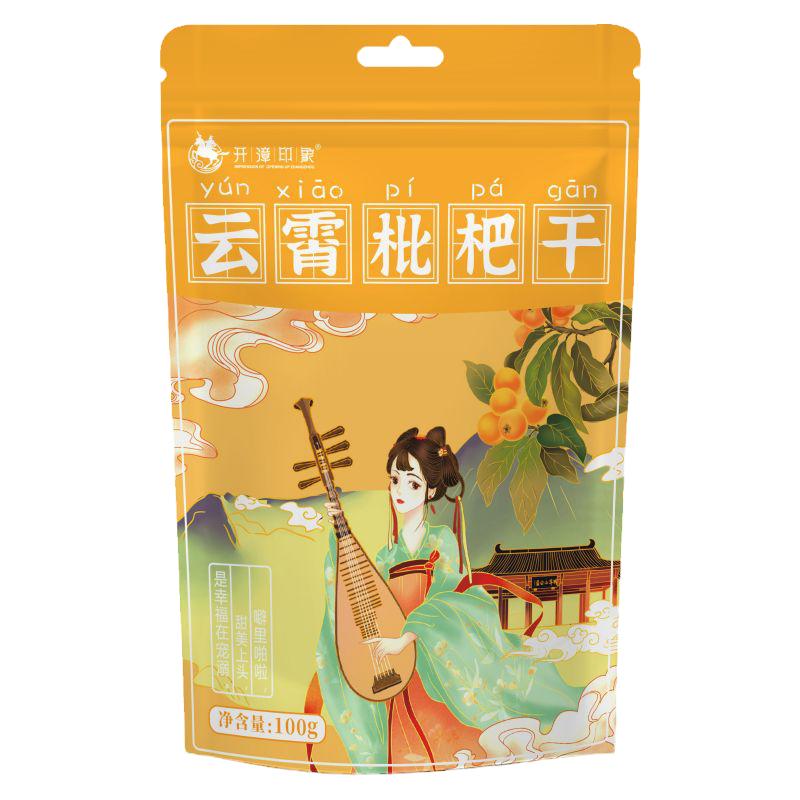 福建正宗云霄特产竹盐枇杷干开漳印象零食甘草原味无核琵琶小吃