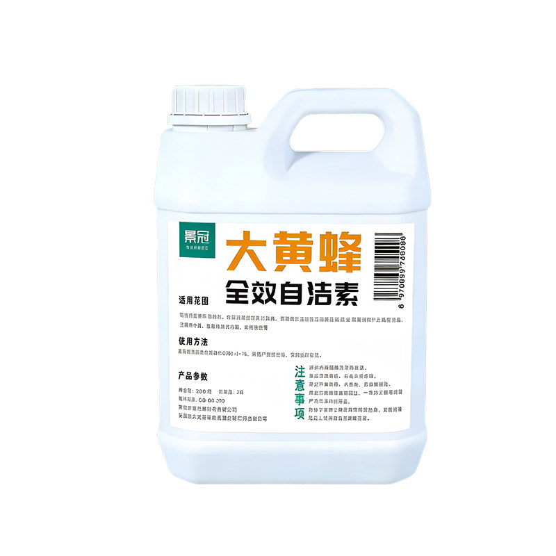大黄蜂自洁素高浓度全效强力去污