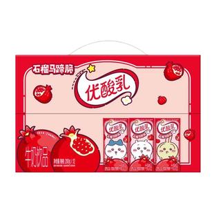 伊利优酸乳石榴马蹄牛奶饮料200g*12盒chiikawa联名定制装