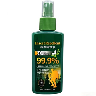 防蚊驱蚊喷雾儿童花露水户外强效驱蚊止痒二合一避蚊胺防叮咬神器