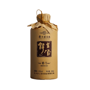 舒心酱门1.0贵州酱香型白酒53度纯粮酿造固态发酵高度口粮白酒