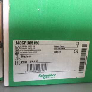 议价施耐德处理器140CPU65160 140CPU65150质保一年