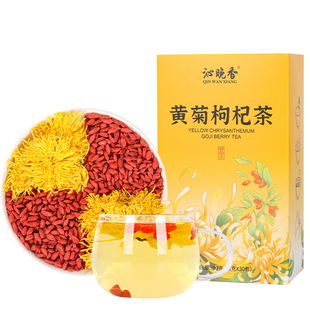 菊花枸杞茶胎菊金丝皇菊花茶叶火去正品清火去热级大特茶包泡水喝