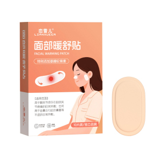 太阳穴热敷贴受寒来风偏头痛暖宝宝自发热产后艾灸额头贴保暖神器