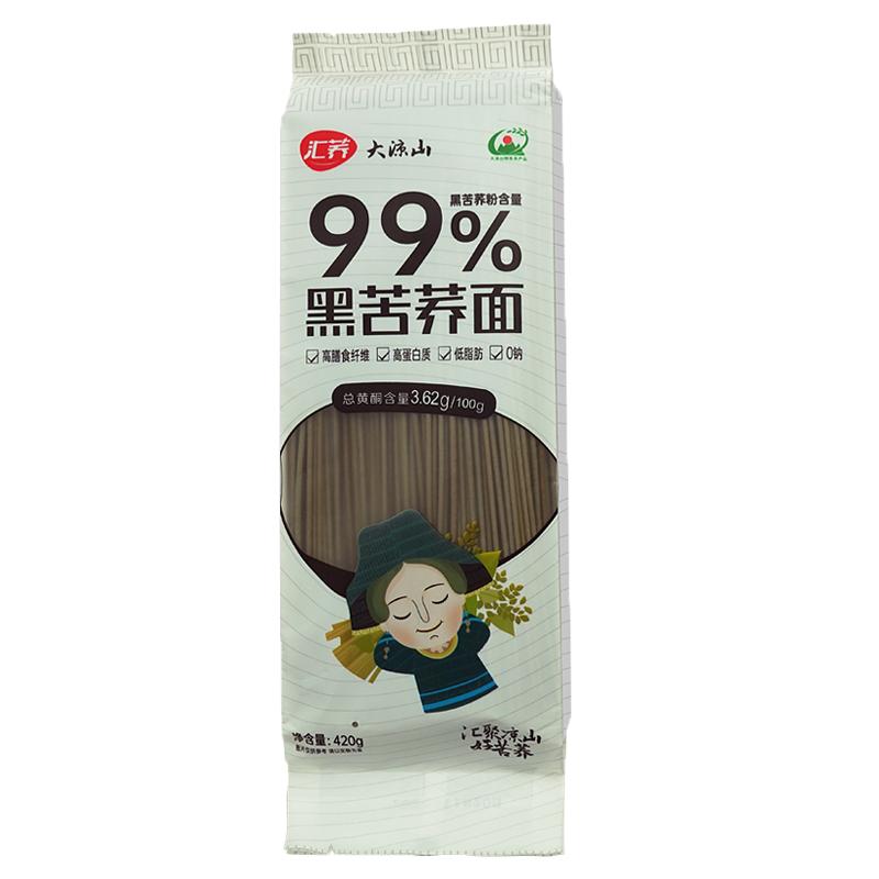 汇荞黑苦荞面条420g四川大凉面条/挂面（无料包）