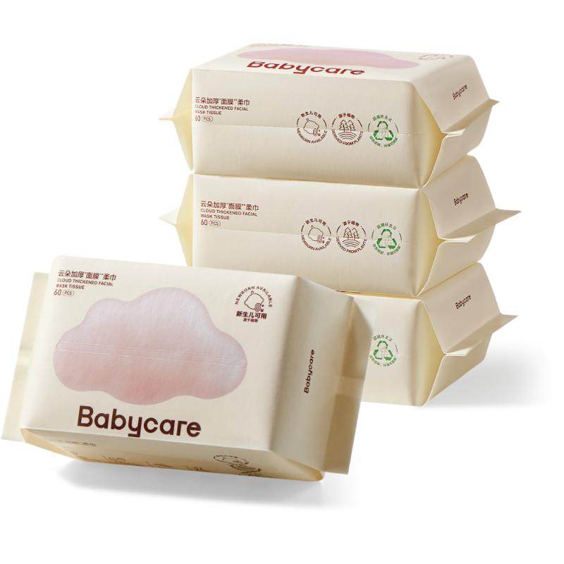 babycare全新小熊巾干湿两用新生洗脸巾婴幼儿宝宝专用非棉柔巾