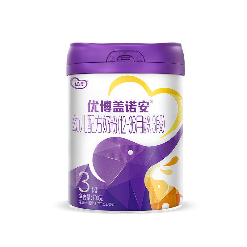【包装焕新】圣元优博盖诺安婴幼儿配方牛奶粉3段 700g 关键营养