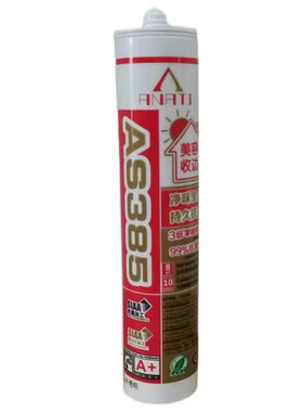 阿纳缇美容厨卫美容密封环保净味