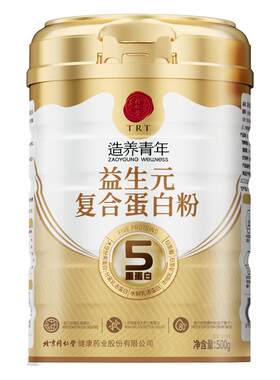 北京同仁堂益生元蛋白粉成人中老年补充蛋白质礼盒长辈送礼旗舰店