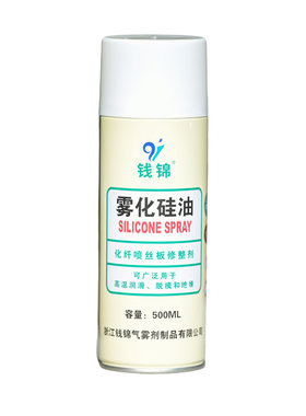 钱锦雾化硅油硅整修高温绝缘
