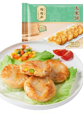 陶陶居玉米饼香煎杂粮饼肉饼煎饼