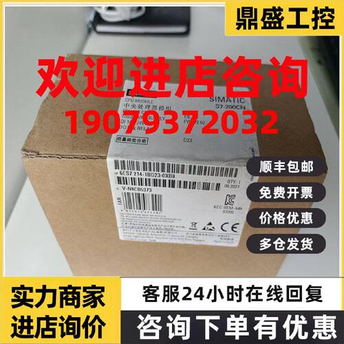 议价6ES7214-1BD23-0XB8西门子 S7-200 CN CPU模块6ES72141BD230X