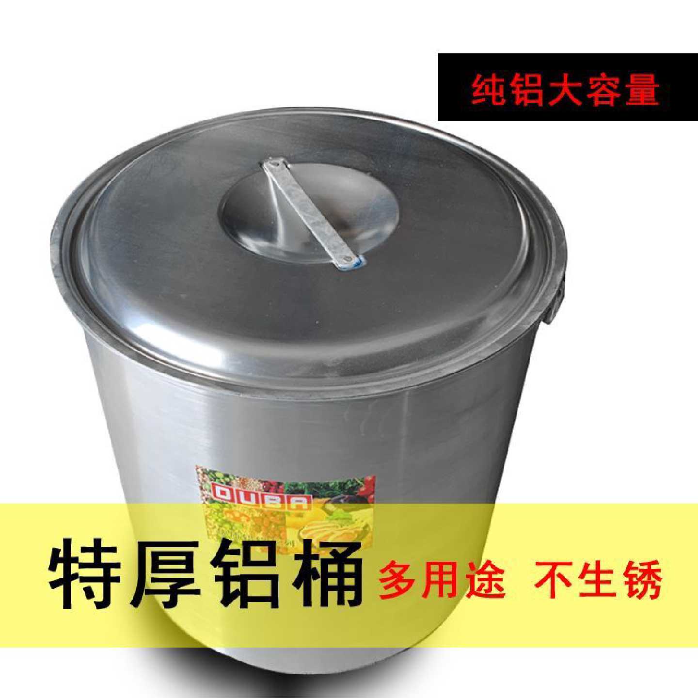 加厚熟铝深桶锅高身铝汤桶大容量煮粥铝锅商用兰州拉面火锅铝桶