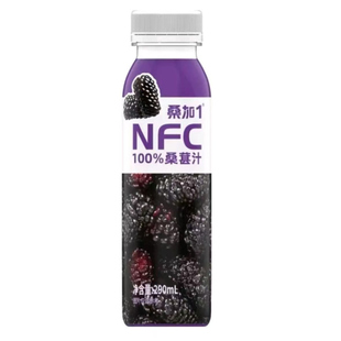 9月产桑加1nfc100%桑葚汁新鲜压榨无添加糖饮料果汁290ml瓶装整箱