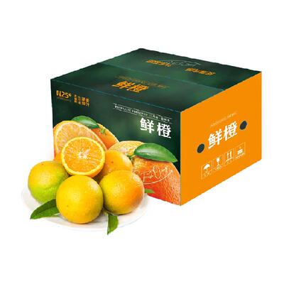 江西赣南脐橙酸甜多汁鲜橙子