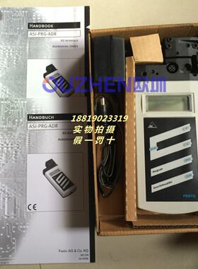 议价全新原装FESTO AS-i总线地址设 控制仪ASI-PRG-ADR 18959议价
