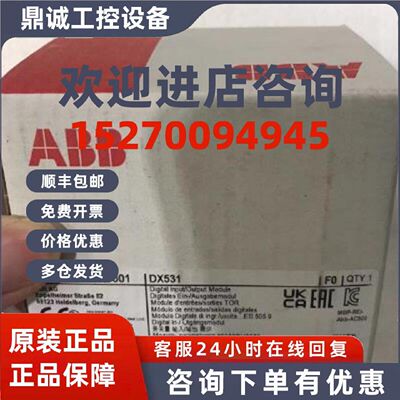 议价ABB DX531正品原装ABB全新AC500系列 DX531 1SAP245000R0001