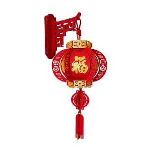 2026新年福字灯笼室内布置挂饰过年春节客厅背景墙壁挂装饰挂件